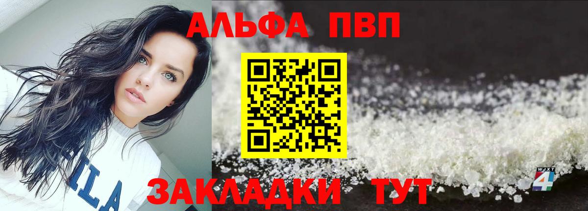 APVP СК Белебей