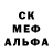 МЕФ кристаллы turtle19dad