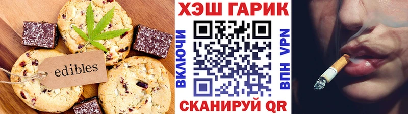 Cannafood марихуана Белебей