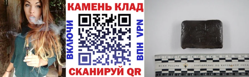 Гашиш 40% ТГК  KRAKEN ONION  Белебей  купить наркоту 