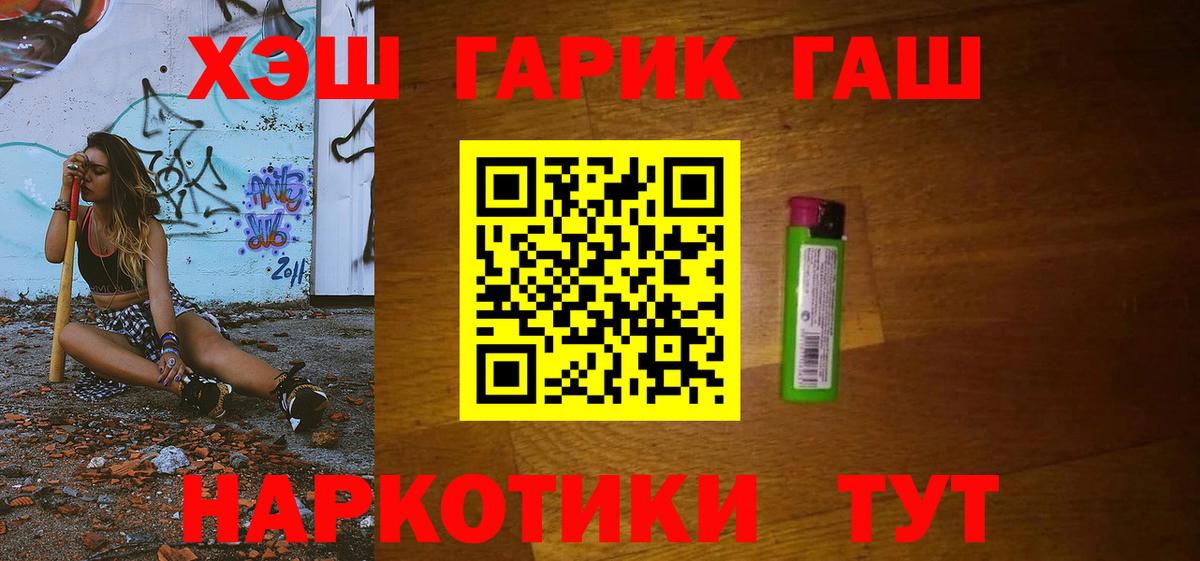 ГАШИШ  ГАШИШ убойный  Белебей  Гашиш hashish 