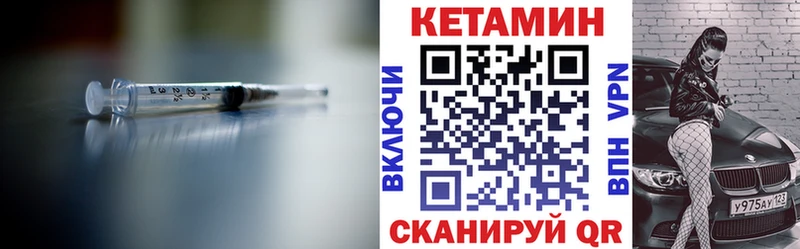 OMG зеркало  Белебей  КЕТАМИН VHQ 