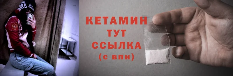 ссылка на мегу зеркало  Белебей  КЕТАМИН ketamine 