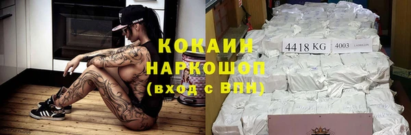 прущая мука Аша