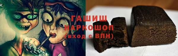наркотики Балабаново