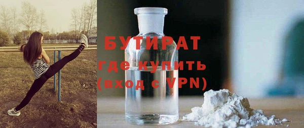 дистиллят марихуана Баксан