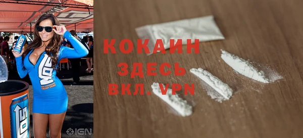 дистиллят марихуана Балахна