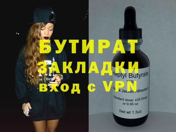 наркотики Балабаново