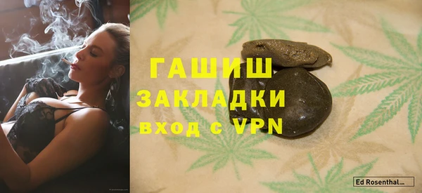 наркотики Балабаново