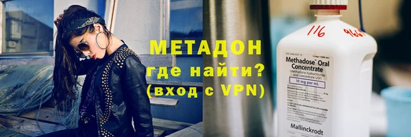 наркотики Балабаново