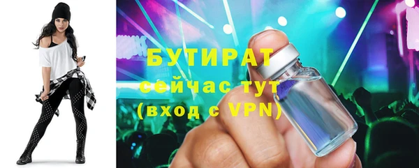 наркотики Балабаново