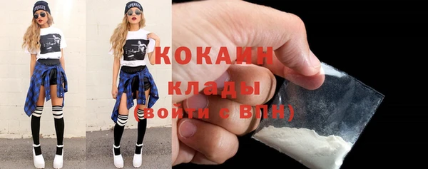 наркотики Балабаново