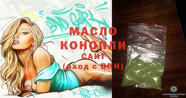 дистиллят марихуана Баксан