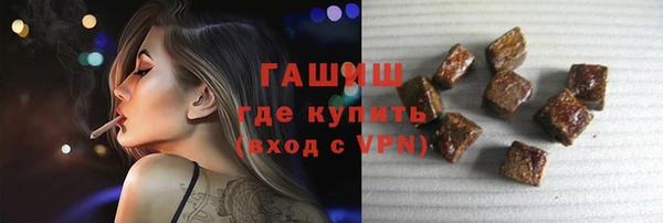 дистиллят марихуана Балахна