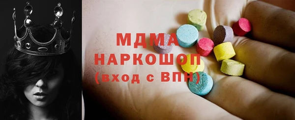 дистиллят марихуана Баксан