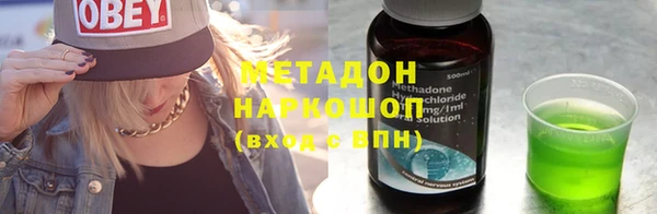дистиллят марихуана Баксан