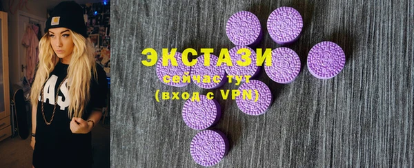 сатива Аркадак