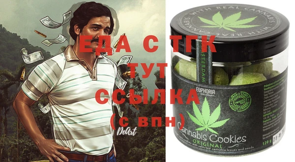 дистиллят марихуана Балахна
