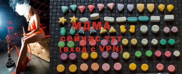 дистиллят марихуана Баксан