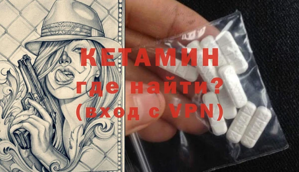 дистиллят марихуана Балахна