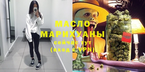 дистиллят марихуана Баксан