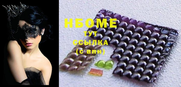 дистиллят марихуана Балахна
