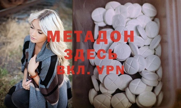 мефедрон мука Бабаево