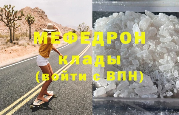 дистиллят марихуана Балахна
