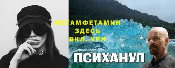 дистиллят марихуана Балахна