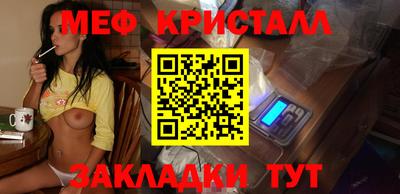 альфа пвп Аргун