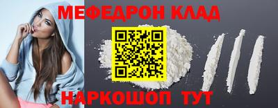 альфа пвп Аргун