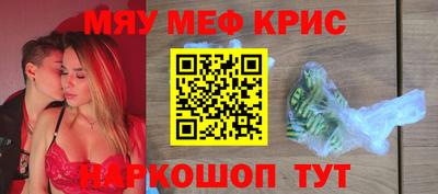 бутират Апшеронск