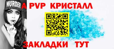 mdpv Апрелевка