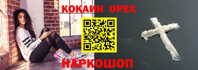 альфа пвп Аргун