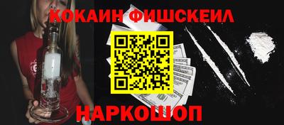 альфа пвп Аргун