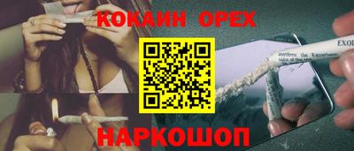 бутират Апшеронск