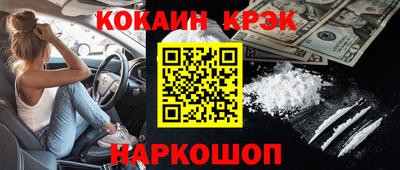 альфа пвп VHQ Комсомольск-на-Амуре
