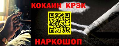 альфа пвп Аргун