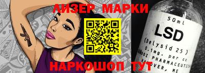 mdma Апшеронск