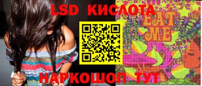 гидра Апрелевка
