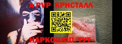 гидра Апрелевка