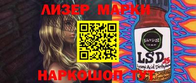 гидра Апрелевка