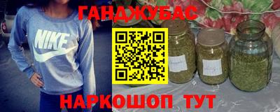 марки nbome Аргун