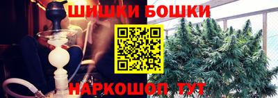 бутират Апшеронск