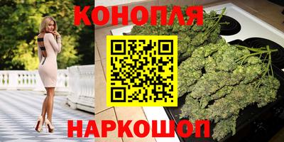 бутират Апшеронск