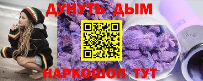 марки nbome Аргун