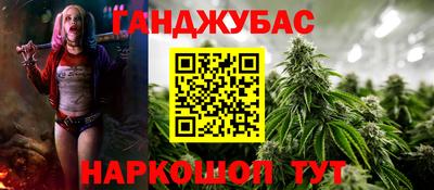 бутират Апшеронск
