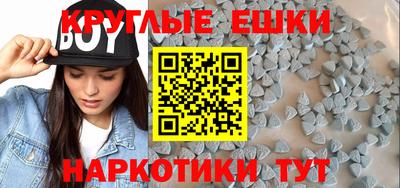 альфа пвп Аргун