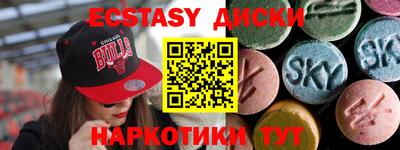 марки nbome Аргун