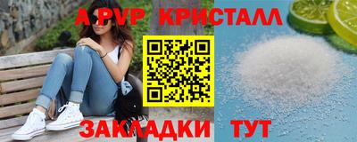 гидра Апрелевка